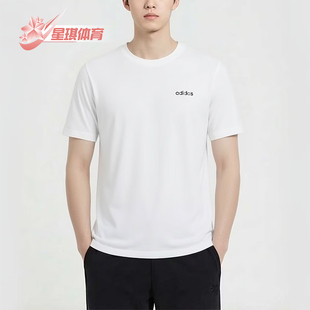 Adidas/阿迪达斯正品达斯圆领男休闲舒适经典轻便短袖T恤KQ5317