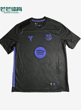 Nike/耐克正品FCBarcelona新款休闲训练短袖经典足球衣IM7853-011