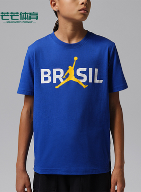 Nike/耐克正品JORDAN大童宽松套头柔软经典运动短袖T恤IW7944-417