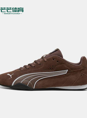 Puma/彪马正品Catch SD男女系带复古运动轻便低帮休闲鞋402681-05