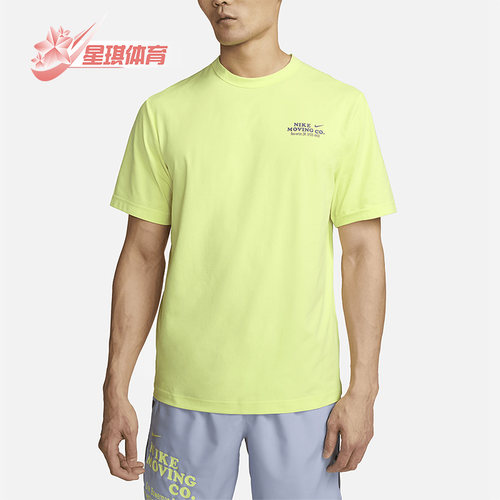 耐克正品男子运动短袖