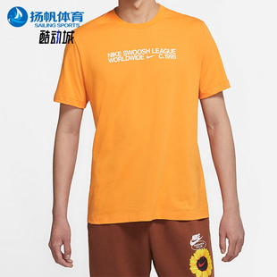 DM6410 Nike 日常圆领套头透气印花运动短袖 2025男士 886 耐克正品