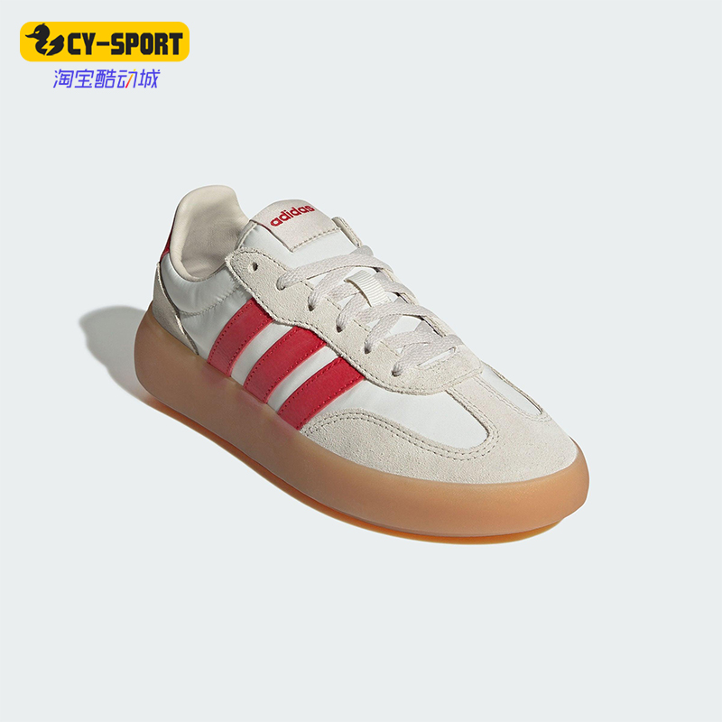 Adidas/阿迪达斯正品BARREDA DECODE大童休闲轻便经典板鞋JQ8855