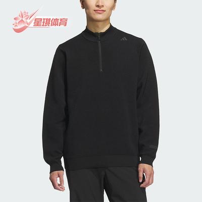 Adidas/阿迪达斯正品2025秋季款男士日常运动保暖套头衫KC5937
