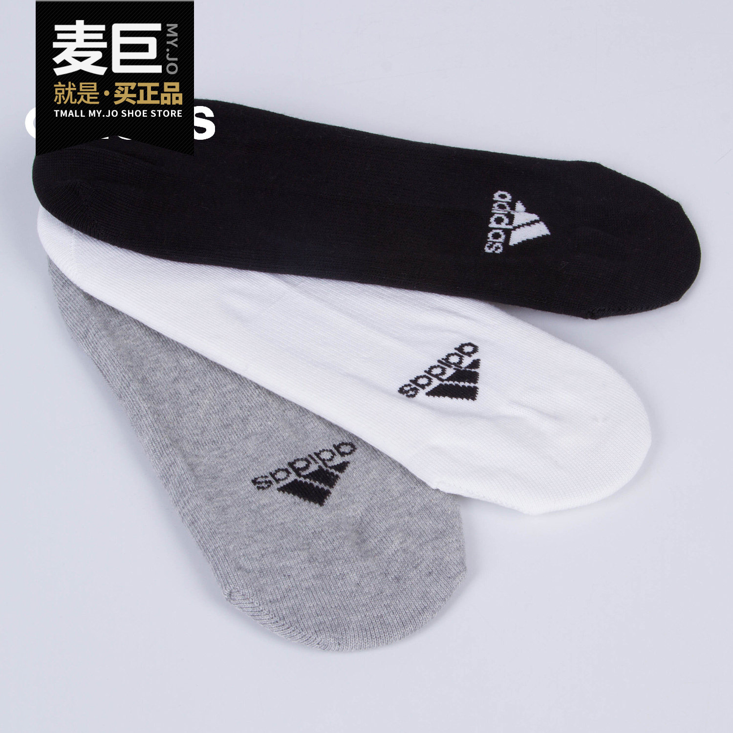 Adidas/阿迪达斯官方正品男女三双装舒适透气低筒运动船袜AA2307