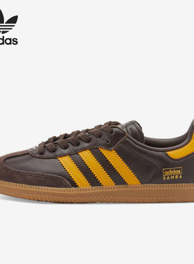 Adidas/阿迪达斯正品三叶草男女同款系带休闲时尚板鞋IG6174