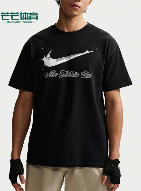 Nike/耐克正品N.A.C.T恤新款男黑白色健身经典短袖T恤IO3138-010