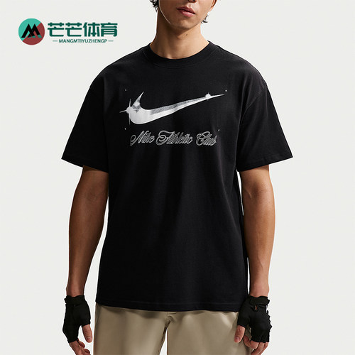 Nike/耐克正品N.A.C.T恤新款男黑白色健身经典短袖T恤IO3138-010