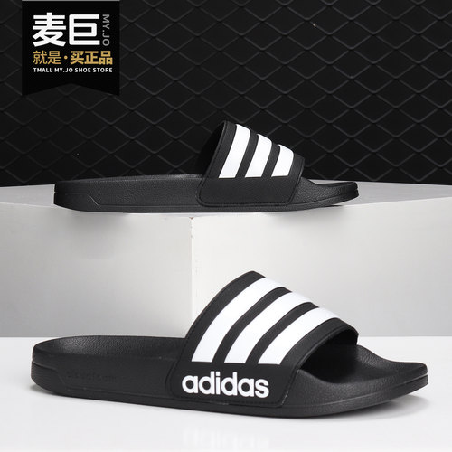阿迪达斯正品夏季男女休闲拖鞋