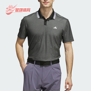 阿迪达斯正品 款 Adidas 2025夏季 JL5384 男士 透气比赛高尔夫POLO衫