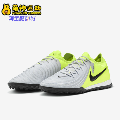 耐克男士拼接缓震运动耐磨足球鞋