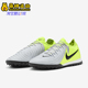 耐克正品 FJ2583 PHANTOM PRO Nike 耐磨足球鞋 TF男士 003