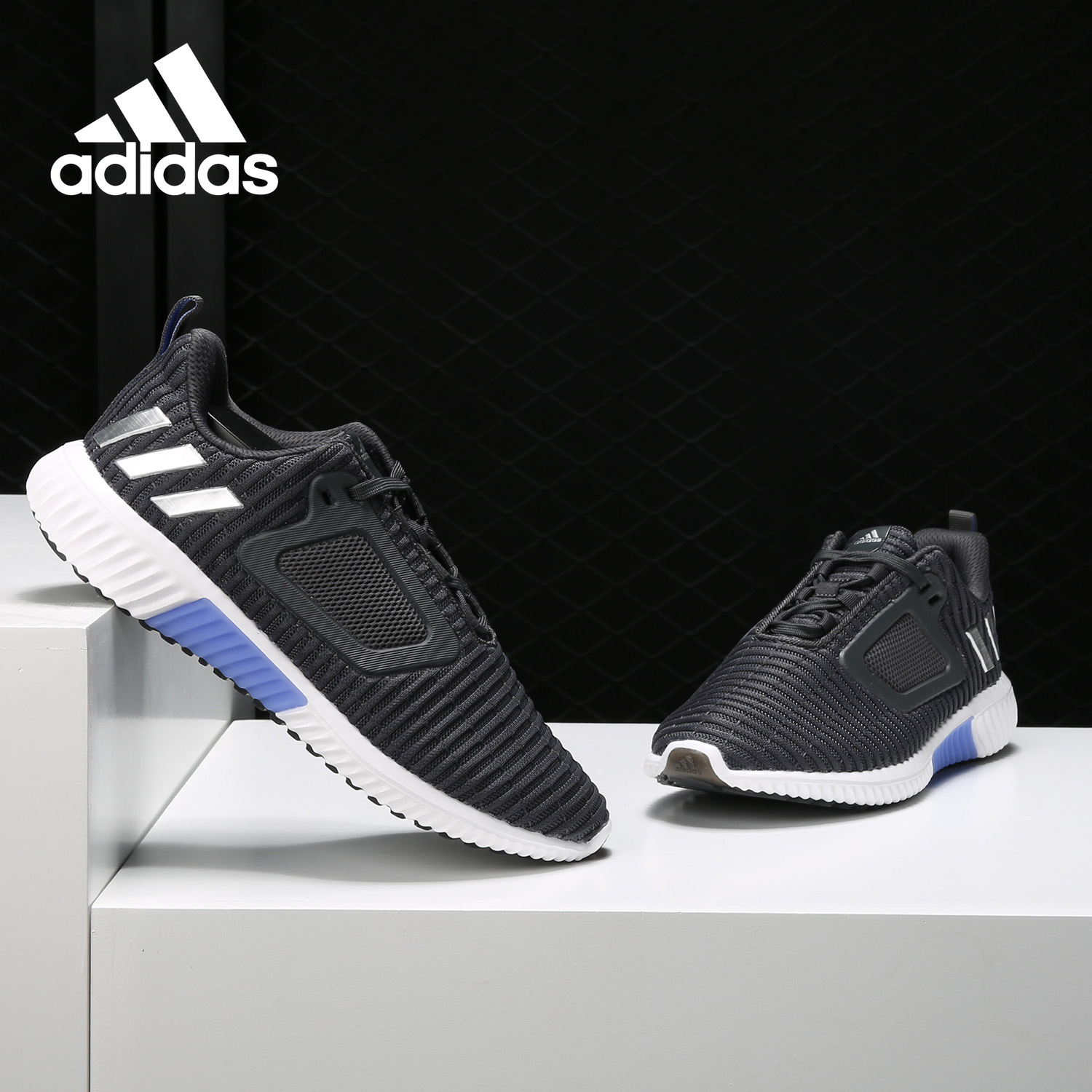 Adidas/阿迪达斯正品CLIMACOOL男女缓震运动跑步鞋 BB6556