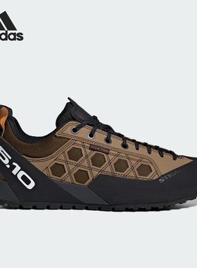 Adidas/阿迪达斯正品GUIDE TENNIE男士低帮经典户外功能鞋JQ6617