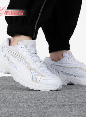 Puma/彪马正品Teveris Nitro男女同款冬运动透气休闲鞋 388911-01