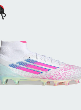 Adidas/阿迪达斯正品SPARKFUSION女士耐磨系带款运动足球鞋JH7650