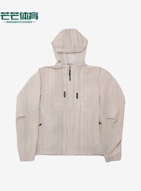 Adidas/阿迪达斯正品2025男士拉链梭织运动连帽夹克外套KC6020