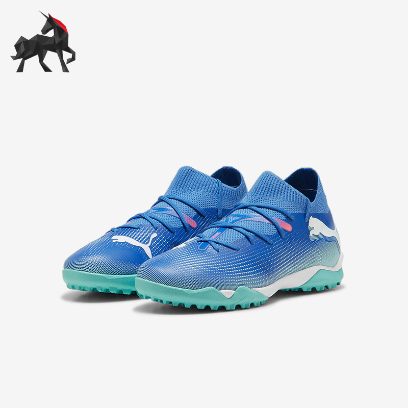 Puma/彪马正品新款大童训练TT碎钉防滑耐磨系带足球鞋,运动鞋new,童鞋/青少年鞋,淘宝优惠券,粉丝福利购,淘宝优惠卷