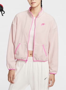 Nike/耐克正品2026年女士日常休闲针织经典夹克外套HV2731-667