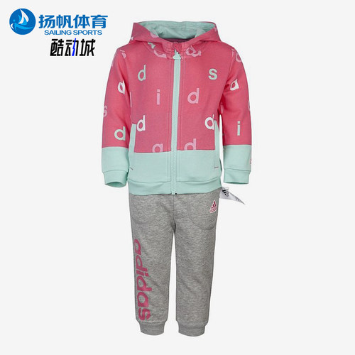 Adidas/阿迪达斯正品婴童休闲时尚简约长袖运动套装AY4631