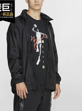 Nike/耐克正品JORDAN 23 ENGINEERED 男子全长拉链开襟夹克AT9776