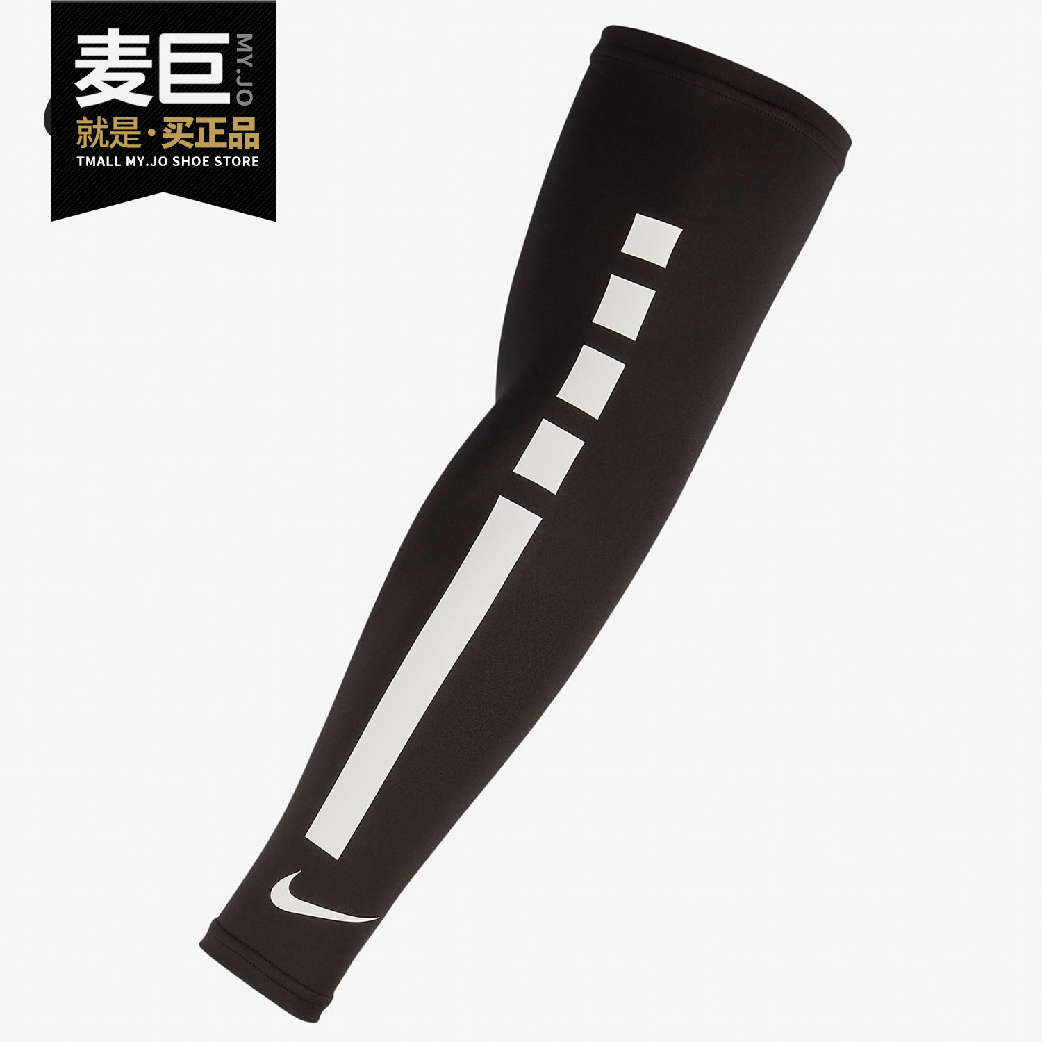 耐克正品男女同款护套