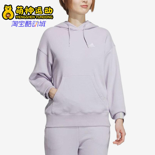 Adidas/阿迪达斯正品女士保暖日常连帽长袖卫衣套头衫JF1402