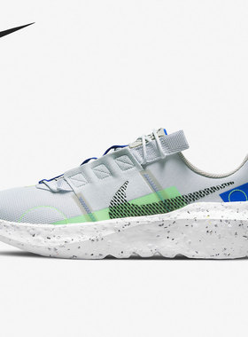 Nike/耐克官方正品 CRATER IMPACT 男女舒适运动跑步鞋DB2477-020