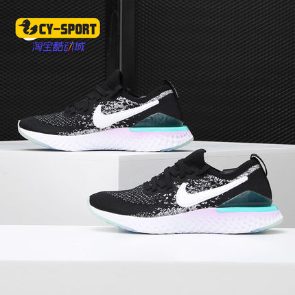 Nike/耐克正品 EPIC REACT FLYKNIT 2 (GS) 大童跑步鞋AQ3244