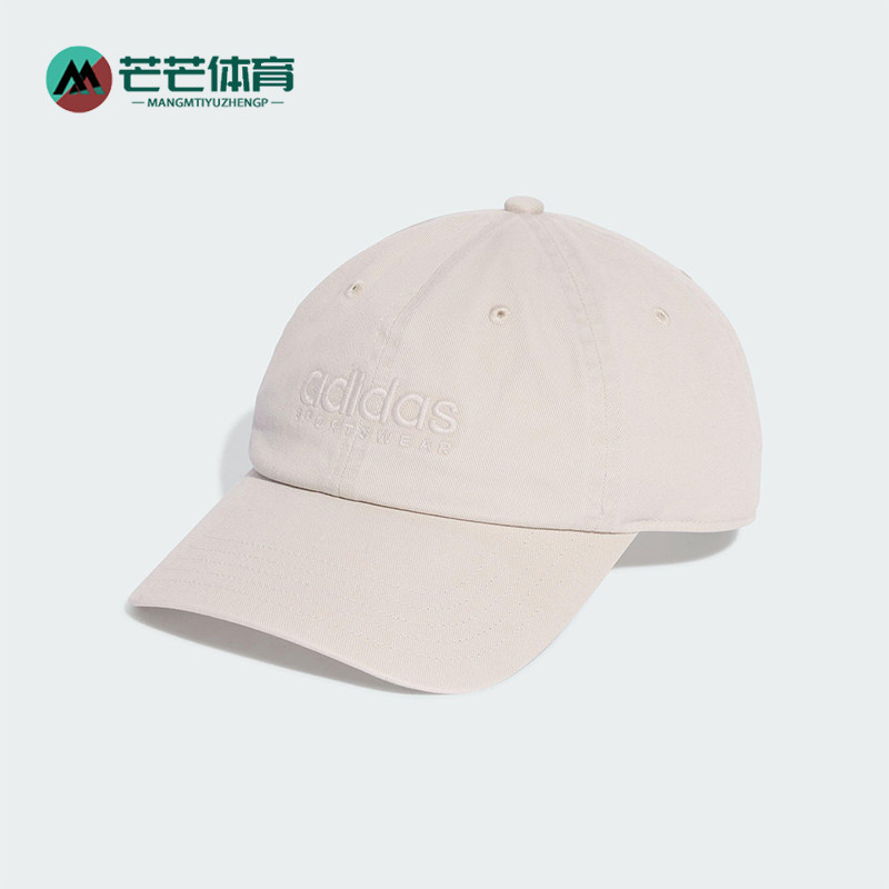 Adidas/阿迪达斯正品SPW DAD CAP男女遮阳软顶经典棒球帽JX5764