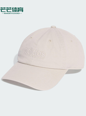 Adidas/阿迪达斯正品SPW DAD CAP男女遮阳软顶经典棒球帽JX5764