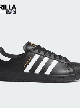 Adidas/阿迪达斯正品三叶草男女高尔夫贝壳头休闲板鞋IE6053