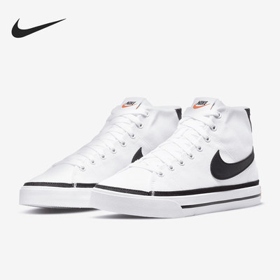 Nike/耐克正品男子高帮板鞋