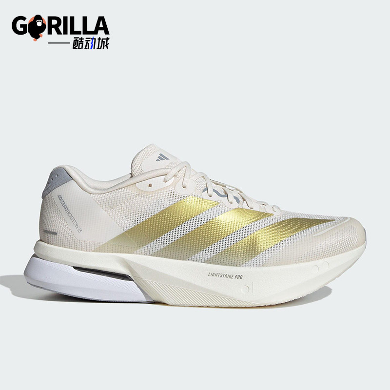 Adidas/阿迪达斯正品ADIZERO BOSTON男士经典比赛跑步鞋JS4947