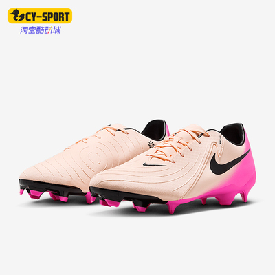 耐克男士低帮防滑支撑足球鞋
