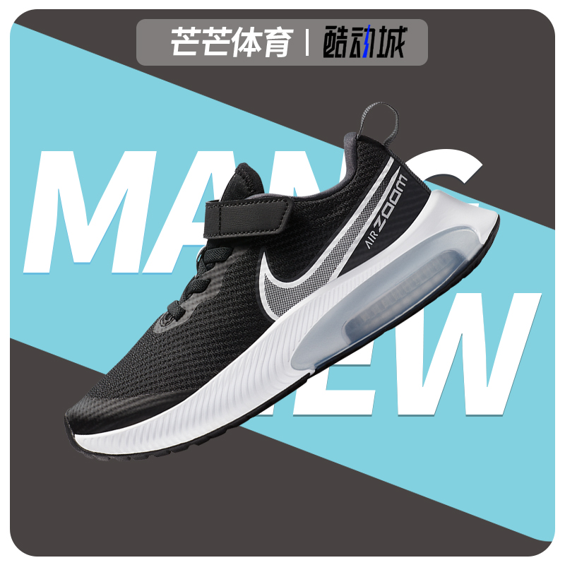 耐克2021年夏季轻便运动风休闲鞋