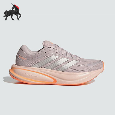 Adidas/阿迪达斯正品Response2新款女粉橙色经典轻盈跑步鞋KJ1767