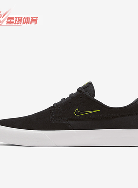 Nike/耐克正品SB Shane男女轻便透气经典厚底板鞋BV0657-004