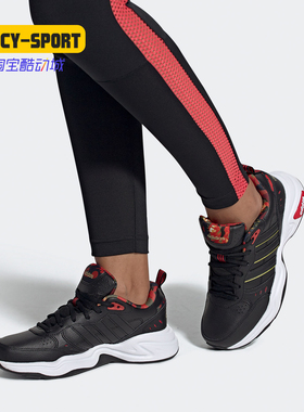 Adidas/阿迪达斯正品 STRUTTER 新款女子跑步运动鞋FW9237