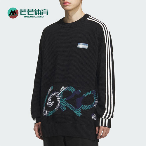 Adidas/阿迪达斯正品三叶草男士宽松华夫格印花时尚卫衣KC0110