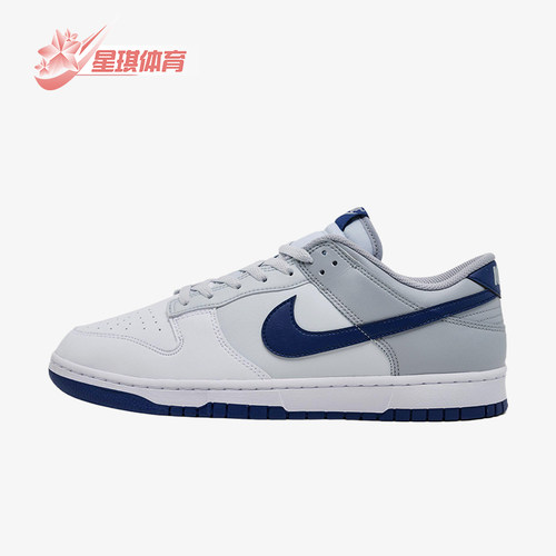 Nike/耐克正品DunkRetro新款男白蓝色街头经典休闲板鞋HF5441-118
