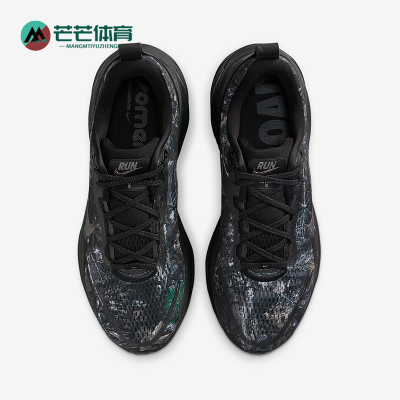 Nike/耐克正品Vomero 18男士训练低帮系带减震跑步鞋IF4456-001