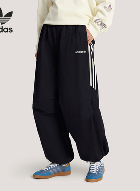 Adidas/阿迪达斯正品Santiago男士时尚运动宽松休闲长裤KR2607