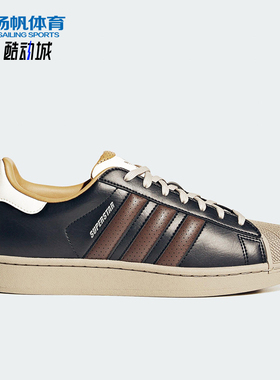 Adidas/阿迪达斯正品三叶草男女运动低帮复古减震轻便板鞋JP9187