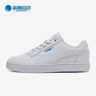395202 Puma 轻便透气休闲板鞋 时尚 彪马正品 防滑耐磨男女同款