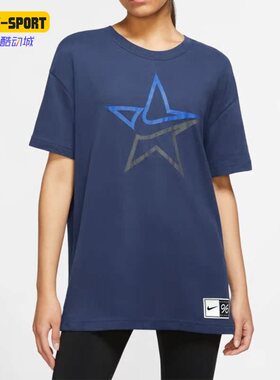 Nike/耐克正品夏季新款女子款训练运动短袖T恤FD5061-410