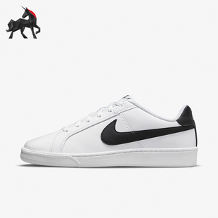 Nike/耐克正品Court Royale男士透气系带简约轻便板鞋749747-107