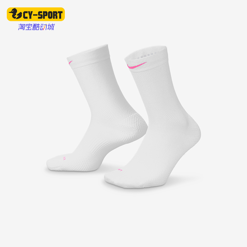 Nike/耐克正品2025夏季新款男女经典中筒运动袜一双装HV6919-101