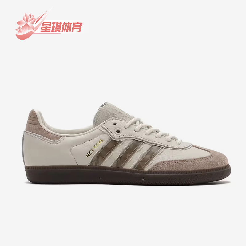阿迪达斯男女同款复古低帮板鞋