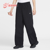 耐克正品 日常直筒运动梭织长裤 2026春季 Nike 款 男士 IF1307 010